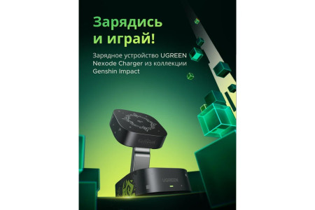 Беспроводное магнитное зарядное устройство, Wireless 15W, W702 (35316GI) UGREEN