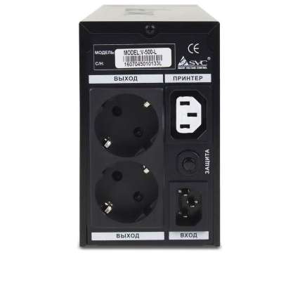 UPS SVC V-500-L