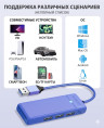 USB 3.0 хаб с картридером ORICO (PAPW3AT-U3-015-BL-EP)