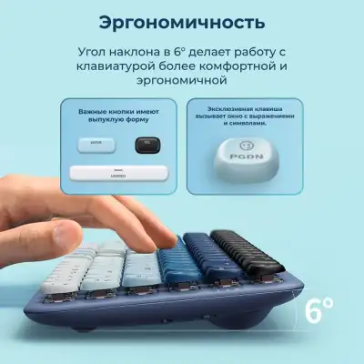 Клавиатура механическая беспроводная KU101 (15226) UGREEN