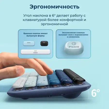 Клавиатура механическая беспроводная KU101 (15226) UGREEN