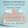 Клавиатура механическая беспроводная KU101 (15226) UGREEN