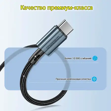 Кабель USB C - USB C, 480Mbps, 3A, QC4.0/PD3.0, 60W, 1.2m (XCC-1014) Choetech