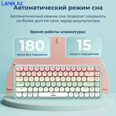 Клавиатура механическая беспроводная KU101 (15227) UGREEN