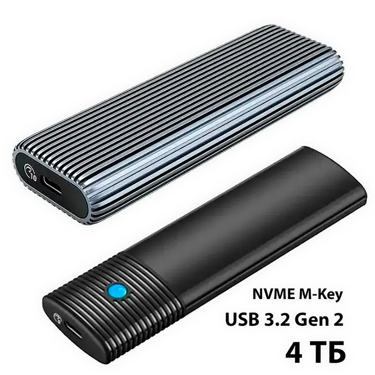 Внешний корпус для жестких дисков 