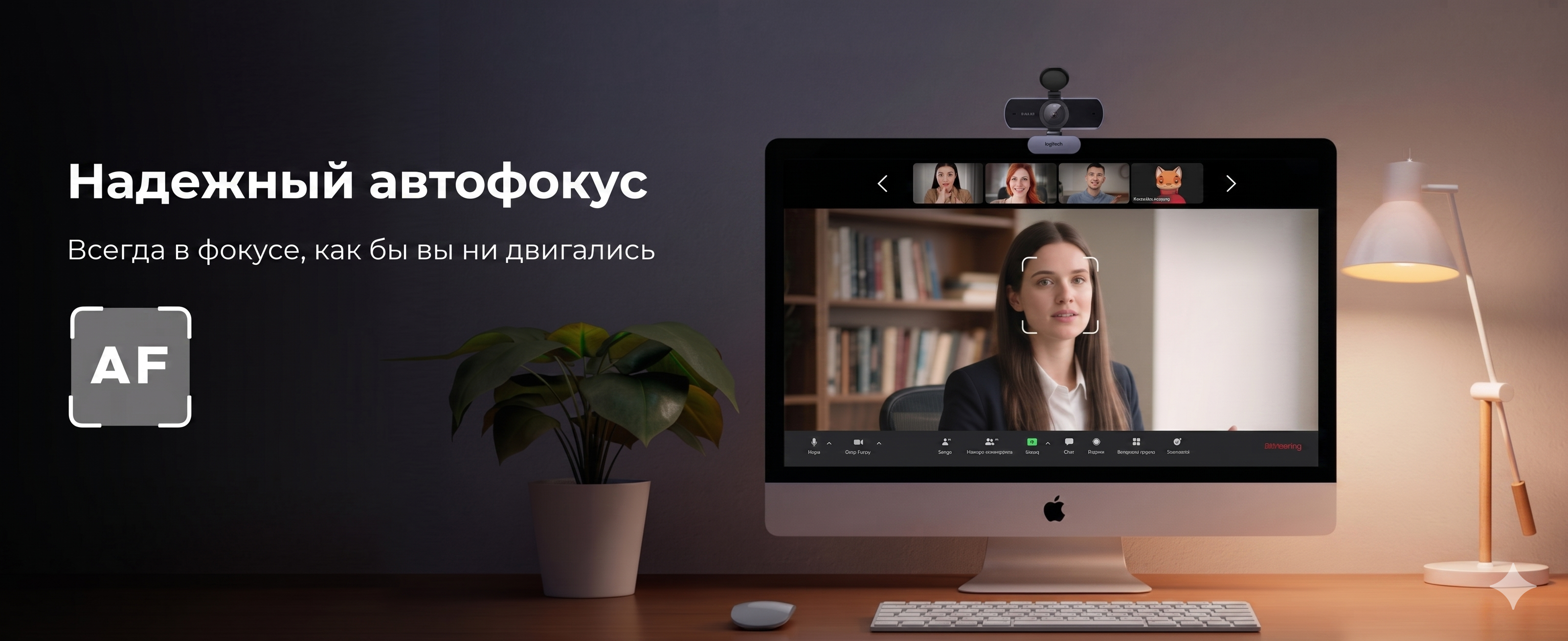 Автоматический фокус